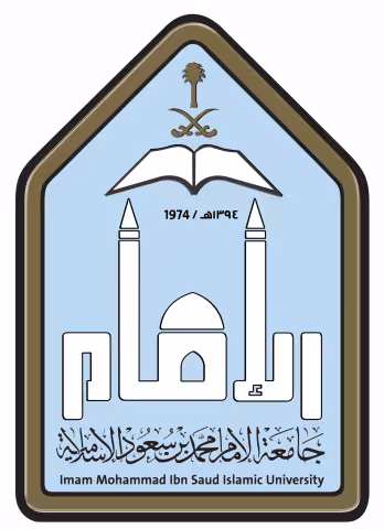 جامعة الإمام محمد بن سعود الإسلامية 