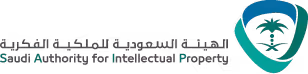 الهيئة السعودية للملكية الفكرية