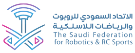 الاتحاد_السعودي_للروبوت_والرياضات_اللاسلكية