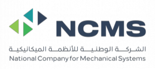 الشركة الوطنية للأنظمة الميكانيكية 
