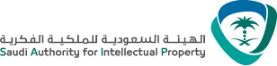 الهيئة السعودية للملكية الفكرية